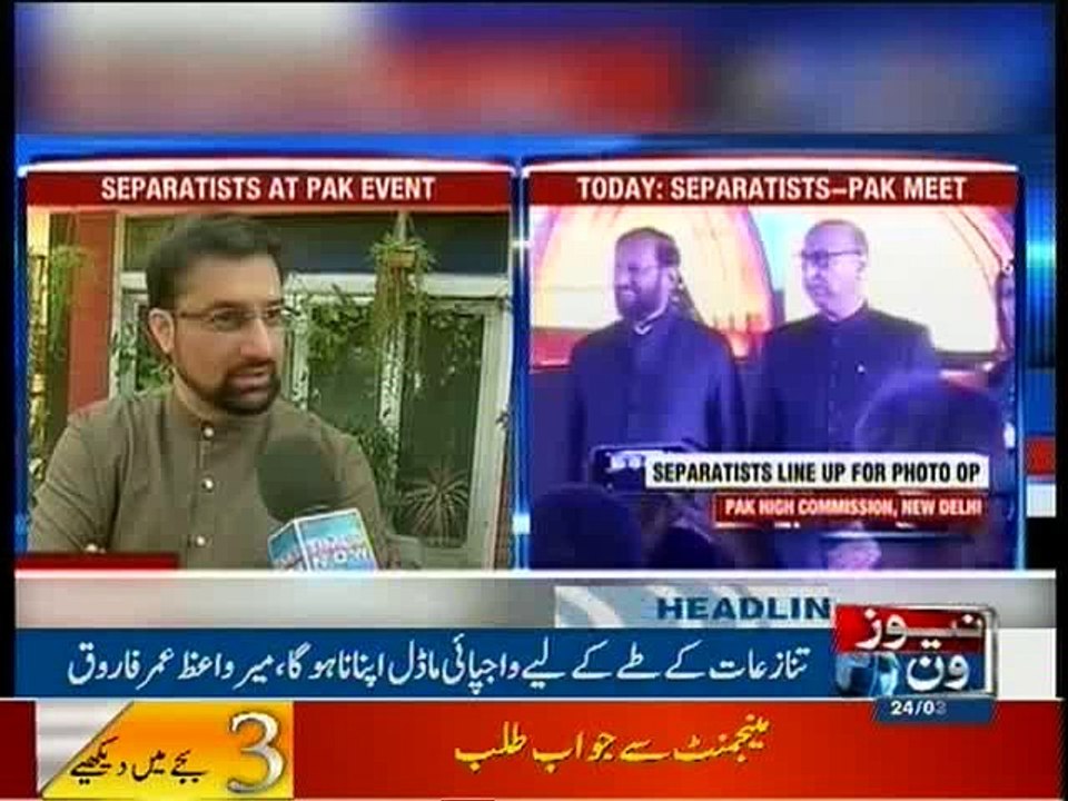 NewsONE Headlines 3PM, 24-MARCH-2016