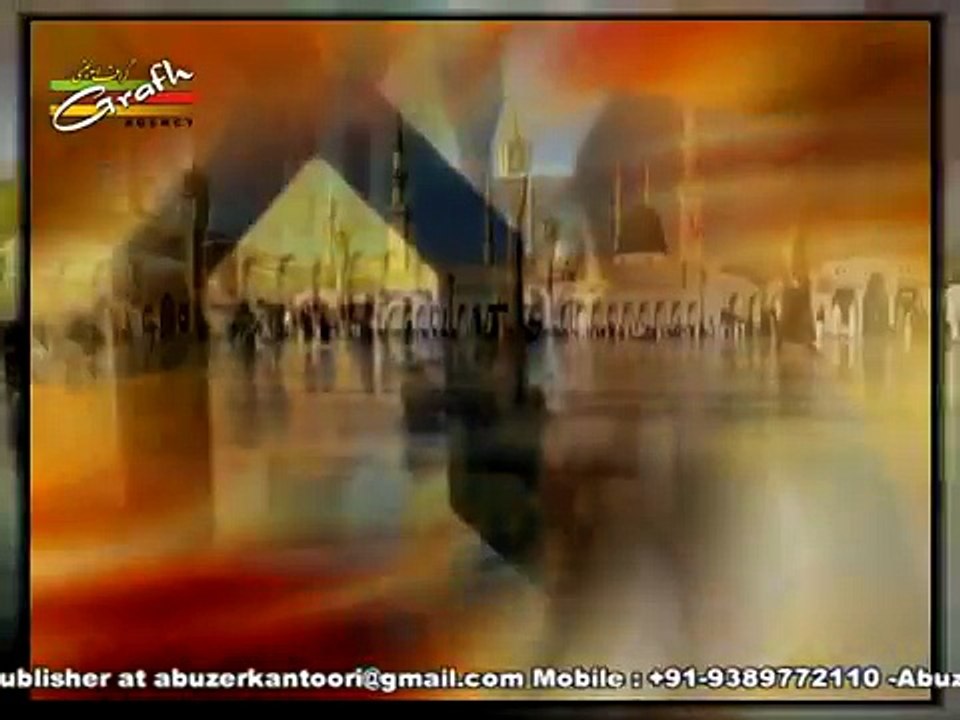 Exclusive Manqabat l Aye Mere Pyare Nabi (saw) l  Manqabat Khwan Qayam Mehdi 1437 Hijri