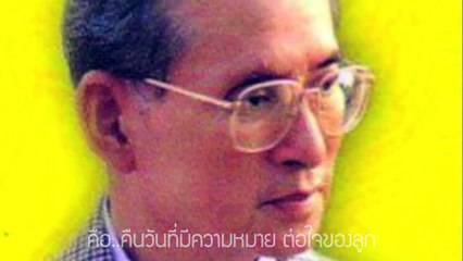 Official Lyrics Video / รักสุดบรรยาย (The Final Piece)  / แนน (สาธิดา พรหมพิริยะ)