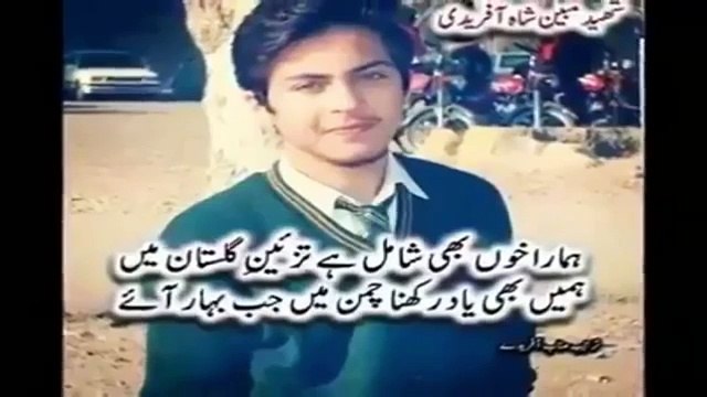 ISPR RELEASED Baba Mere Pyare Baba, Mama Meri Pyari Mama ISPR New Song-Baba Meray Pyare Baba, Mama Meri Pyari Mamaa