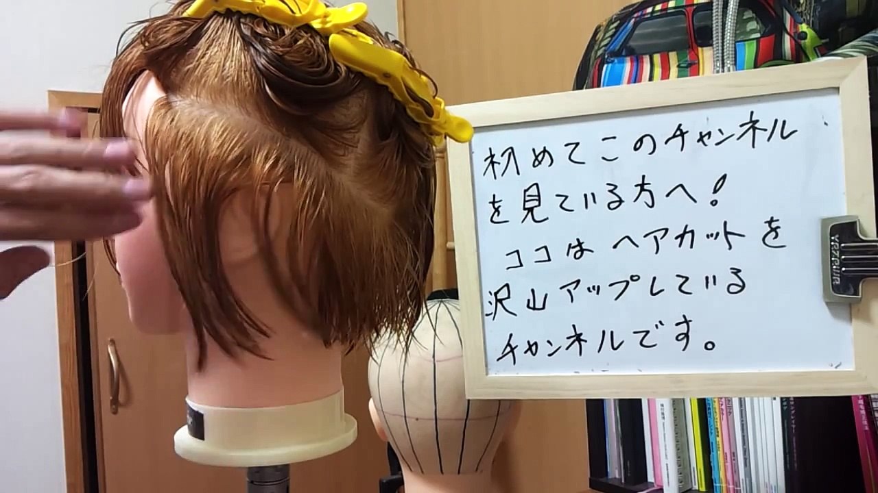 こんどうようぢ 髪型 無造作なマッシュ ツーセクション ショートボブ 切ってジェルでへアセット