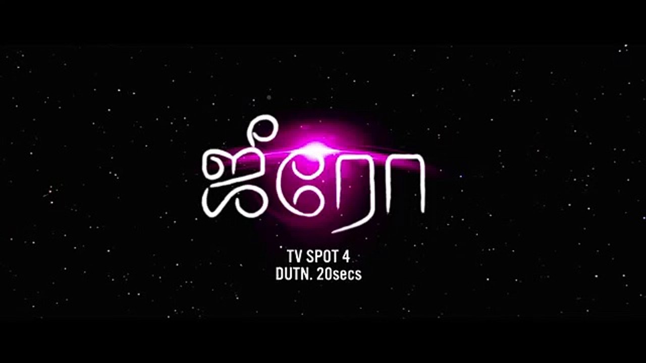 Zero Promo Spot 4 (20 Sec) | Ashwin | Sshivada | Nivas K Prasanna | Shiv Mohaa (FULL HD)