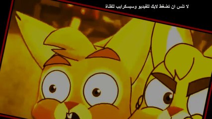 انشودة مقلوبة بدون ايقاع مضحكة القنافد