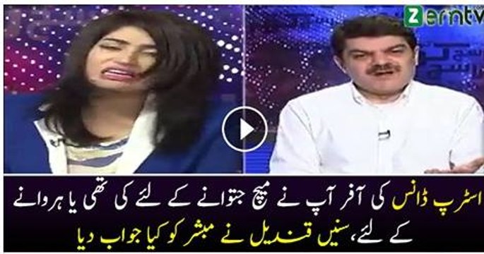 Qandeel Baloch In Kharra Such With Mubashir Luqman Exclusive Promo