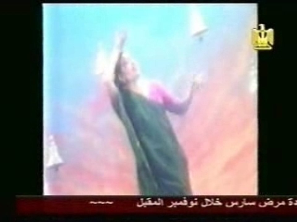Samira Said Mosh 3atab Clip