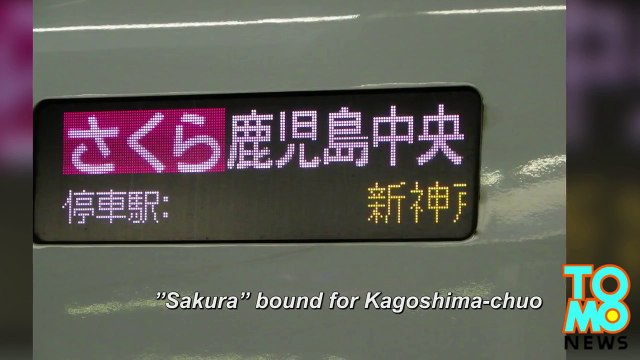 Bullet train accident: blackout halts Japanese bullet trains, 1 injured TomoNews