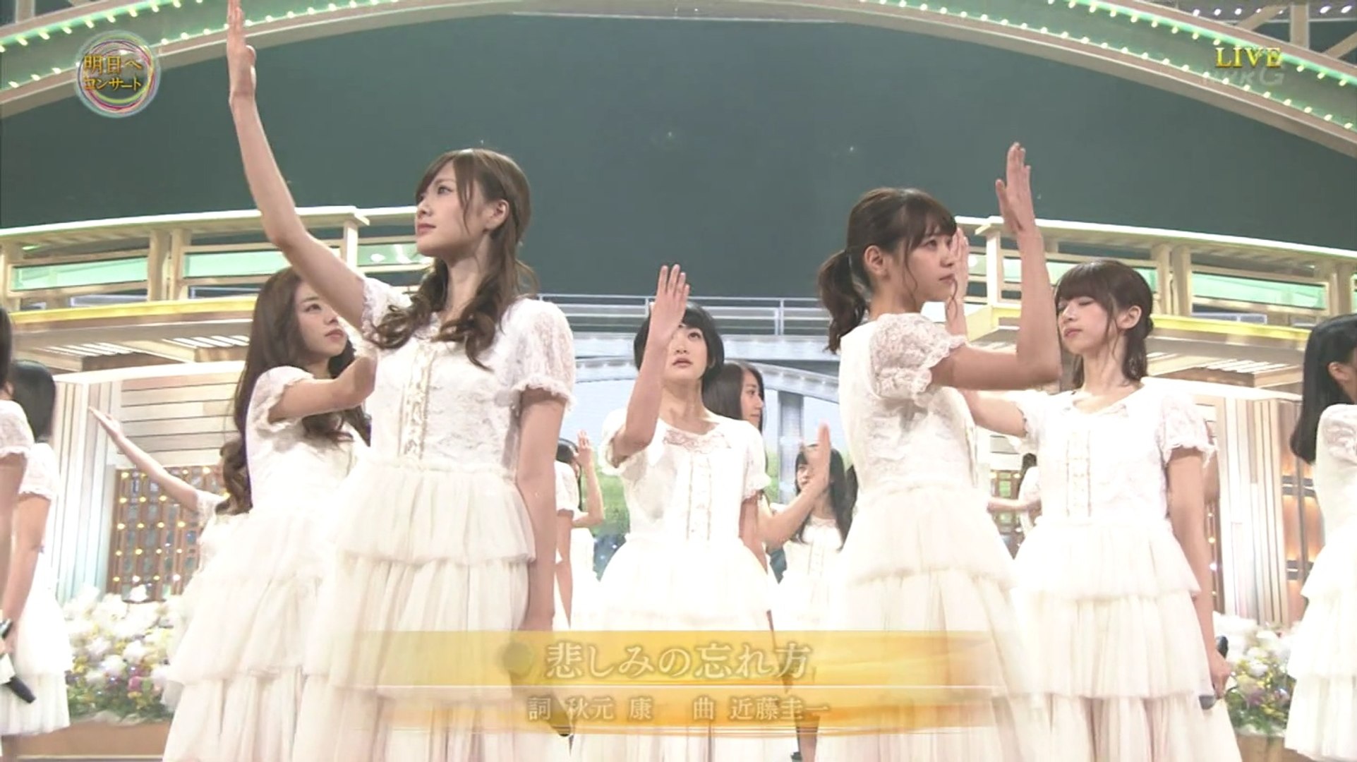 160312 乃木坂46 『悲しみの忘れ方』 - 震災から5年 明日へコンサート