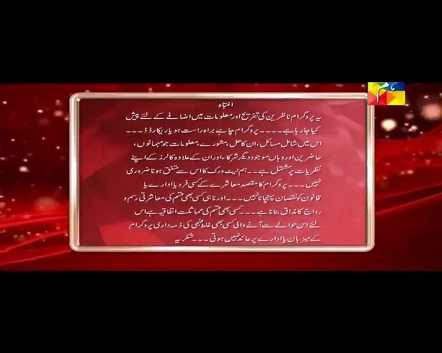Jago Pakistan Jago with Sanam Jung in HD – 24th March 2016 P1