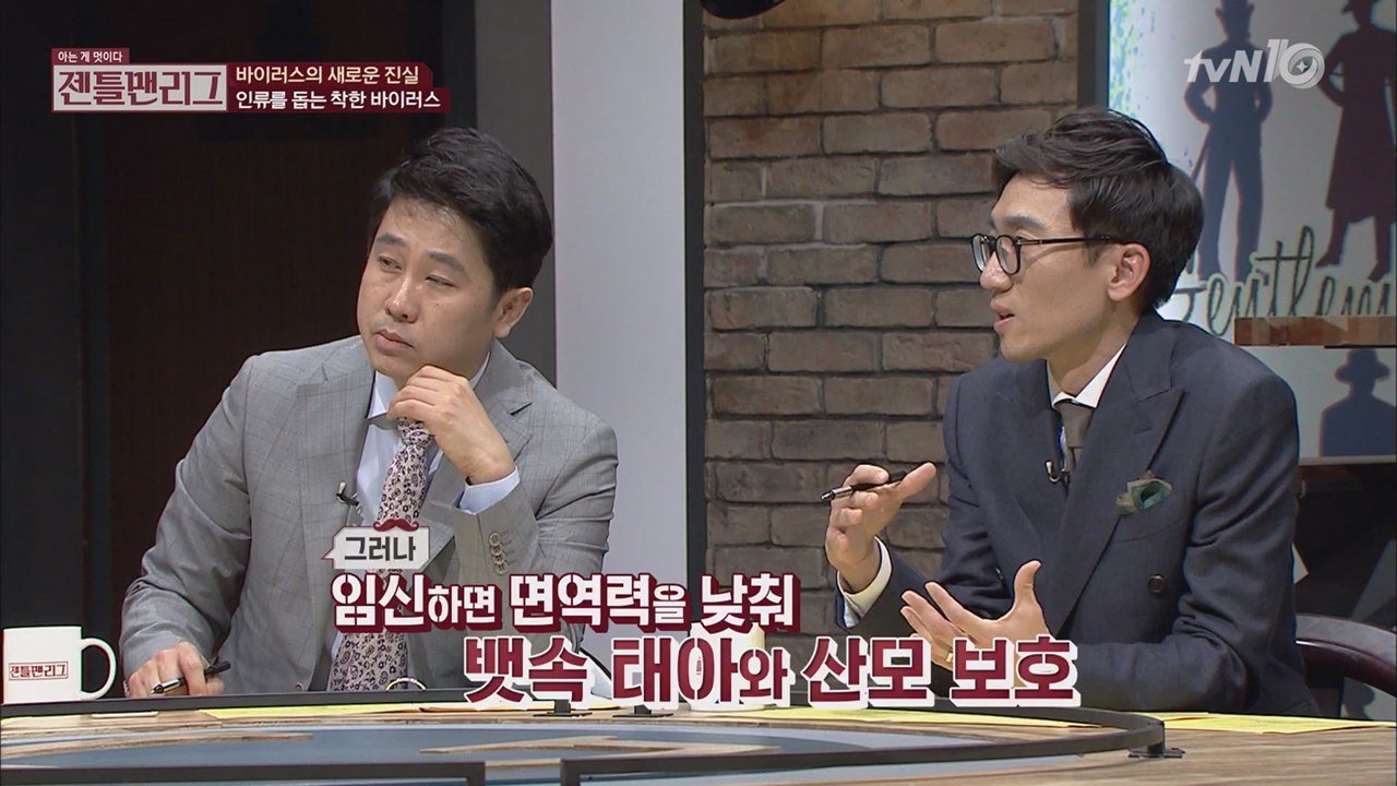 인류를 돕는 착한 바이러스?