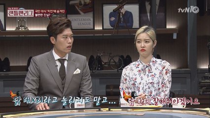 국민 야식 치킨에 숨겨진 불편한 진실