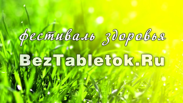 Сколько нужно есть؟