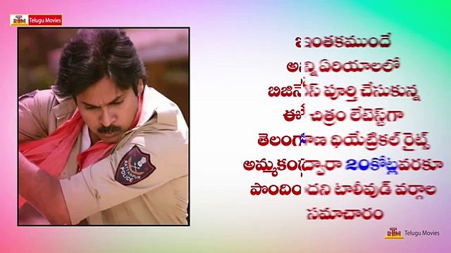 Pawan Kalyan in Full Josh - Sardaar Gabbar Singh Latest Updates - Kajal Aggarwal (FULL HD)