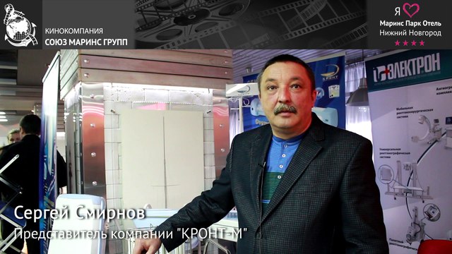 Что можно увидеть на выставке в конгресс-отеле «Маринс Парк Отель Нижний Новгород»