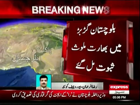 On duty officer of Indian spy agency RAW arrested from Balochistan