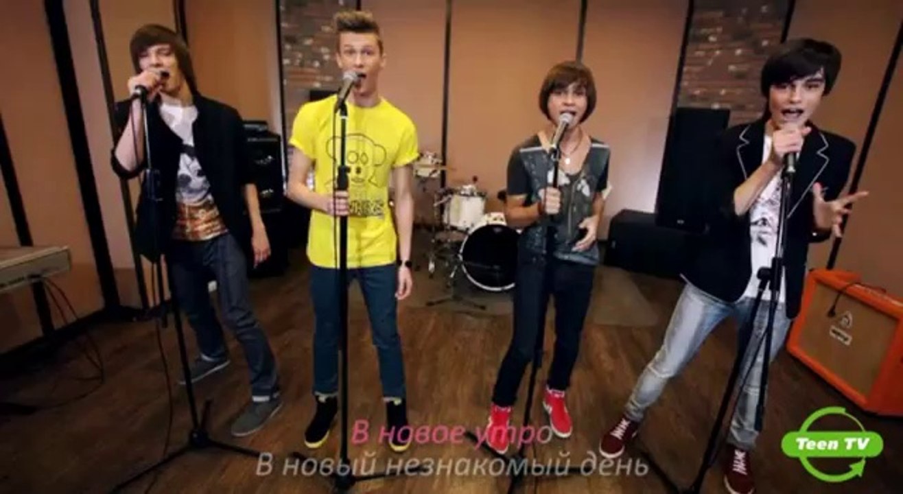 Группа "Герои"_Гимн канала Teen TV-какаоке