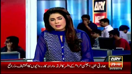 Currently serving agent of RAW arrested from Balochistan