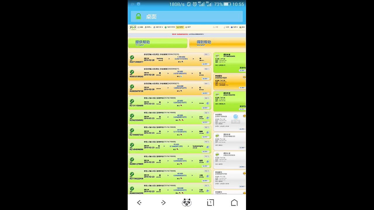 Testimonials 1390 USD