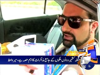 Geo News Headlines - 24 March 2016 - 1800