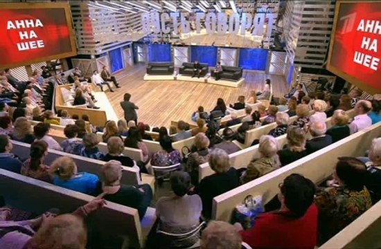 Пусть говорят Анна на шее 24.03.2016