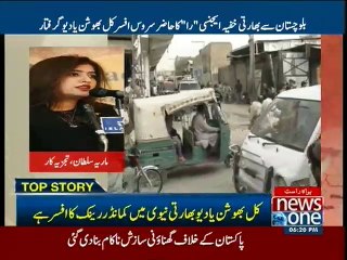 Download Video: Maria Sultan talks to NewsONE