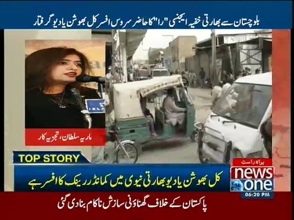 Maria Sultan talks to NewsONE