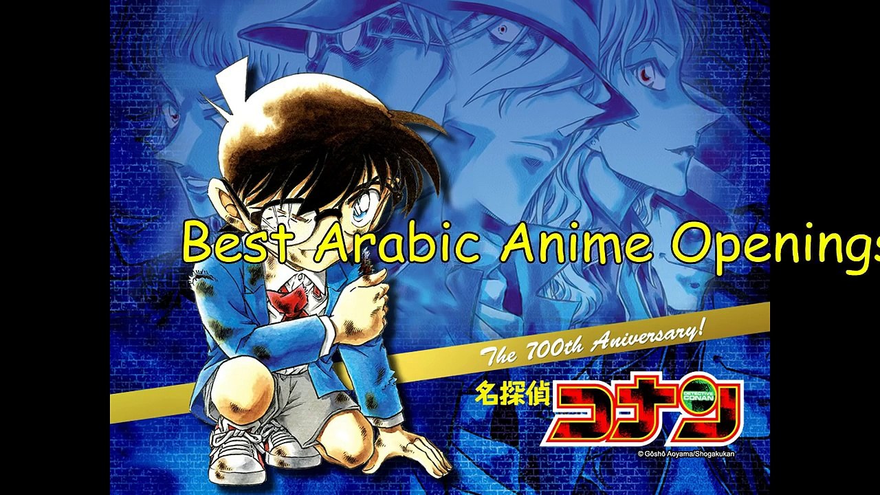 Best ARABIC Anime Opening Songs! (Spacetoon)