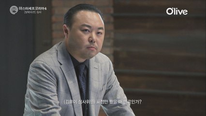 무계획이 계획? 강수연, 의외의 극찬! 고추장 삼겹살타코