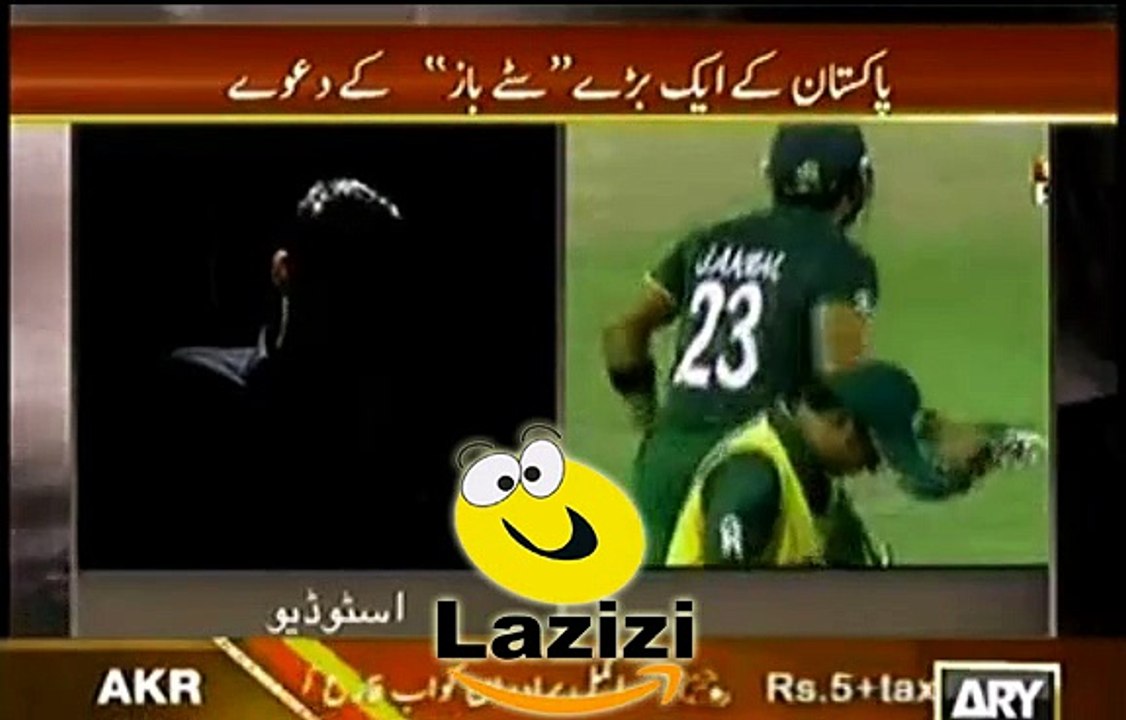 How Umar Akmal Sold Match to Match Fixers Shock...