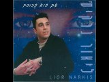 Lior Narkis - de l'âme - MUSIC