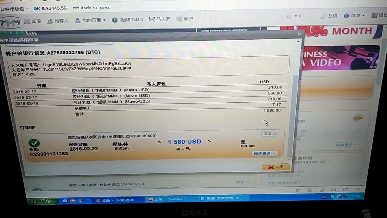 Testimonials 1580 USD