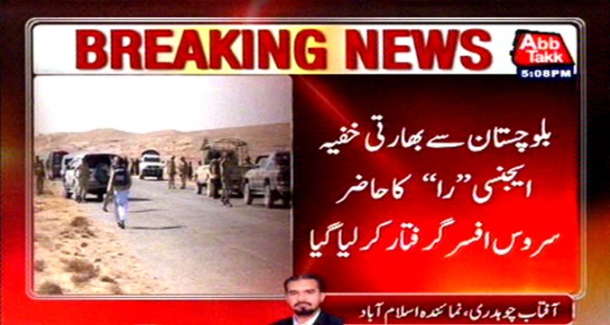 Intelligence agencies arrest on-duty Indian ‘RAW’ officer from Balochistan