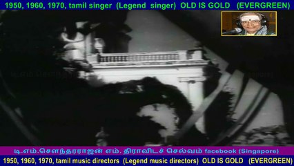 Uthama Puthiran   1958   song   1