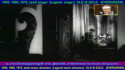 Uthama Puthiran   1958   song   5