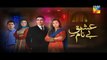 Ishq e Benaam Eds 100 Promo Hum TV Drama 24 March 2016