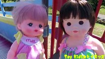 ぽぽちゃん おもちゃアニメ 公園でなが～い滑り台❤メルちゃん Toy Kids トイキッズ animation anpanman Baby Doll Popochan