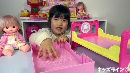 メルちゃん いっしょにおねんねベッド おかたづけもできちゃう! なかよしパーツ お世話 おもちゃ Baby Doll Mellchan Toy