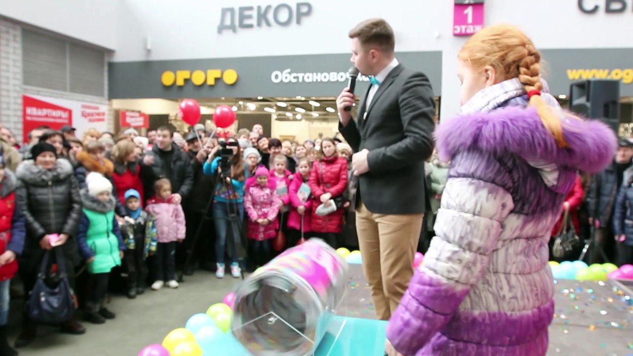 Финал акции «Дарим деньги за покупки» в Торговом Центре «Мебельный Базар»