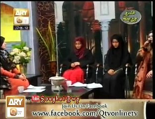 Rukh Se Parda Ab Apne Hata do - Sadia Kazmi -