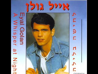 "Mère" Eyal Golan - CANAL+