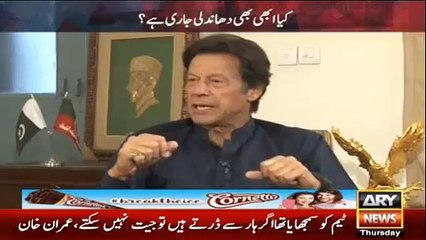 Imran Khan Telling Players Mistakes