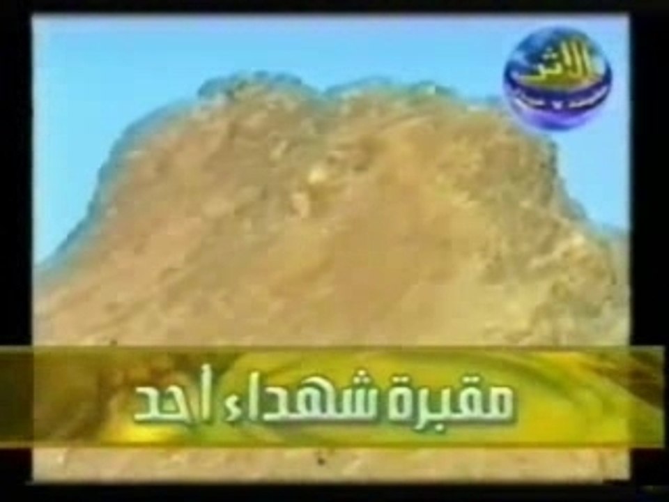 محمد رسول الله