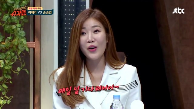 Lee Haeri 이해리 - Talk & 8282 HD