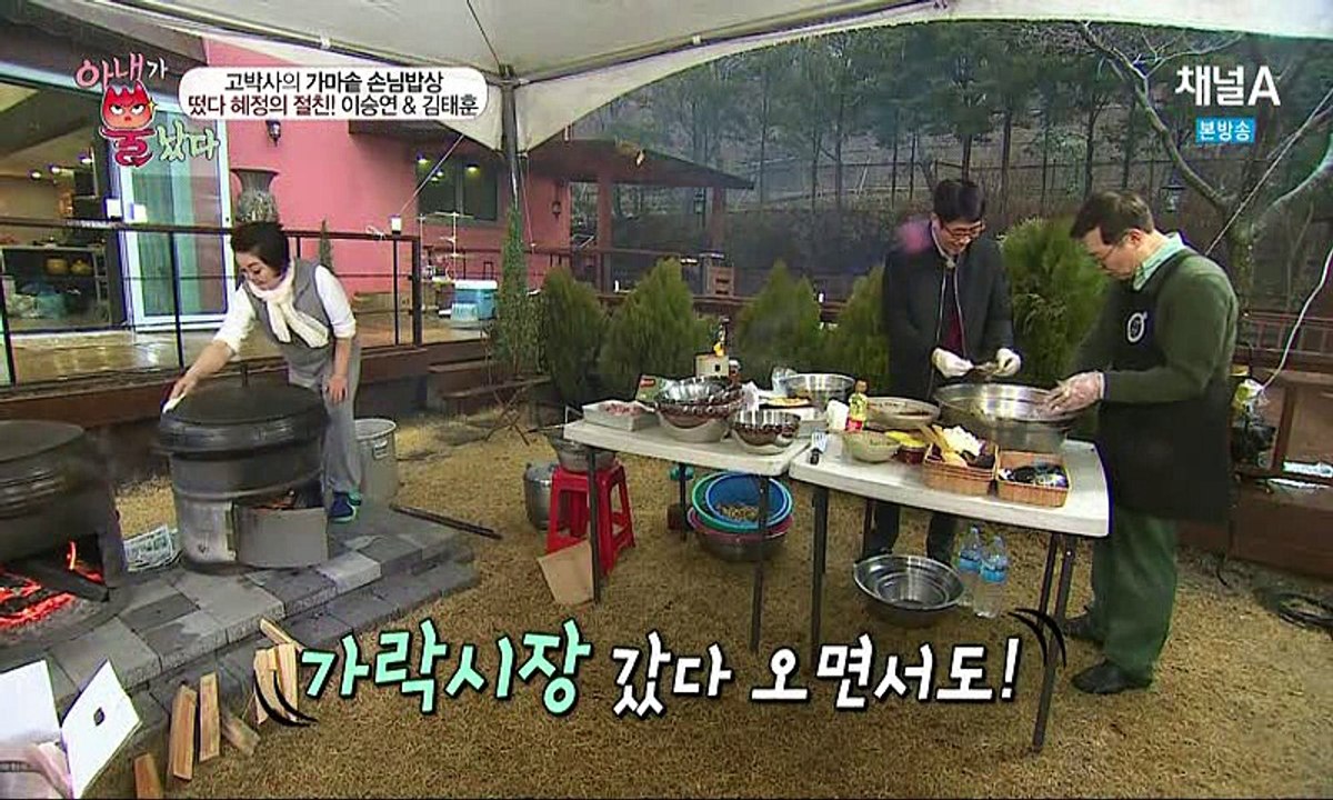 아내가 뿔났다.E34.160324.