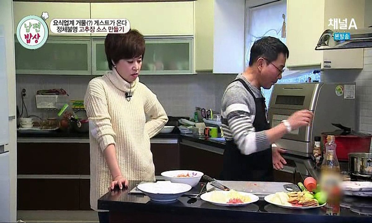 아내가 뿔났다.E34.160324 2