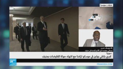 ما هي نتائج الجولة الثانية من مفاوضات السلام السورية في جنيف؟