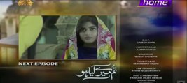 Tum Mere Kia Ho Episode 24 Promo PTV Drama 24 March 2016