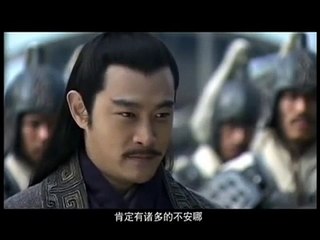 Three Kingdoms P55