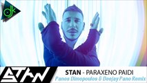 Stan - Παράξενο Παιδί (Panos Dimopoulos & Deejay Pano Remix)