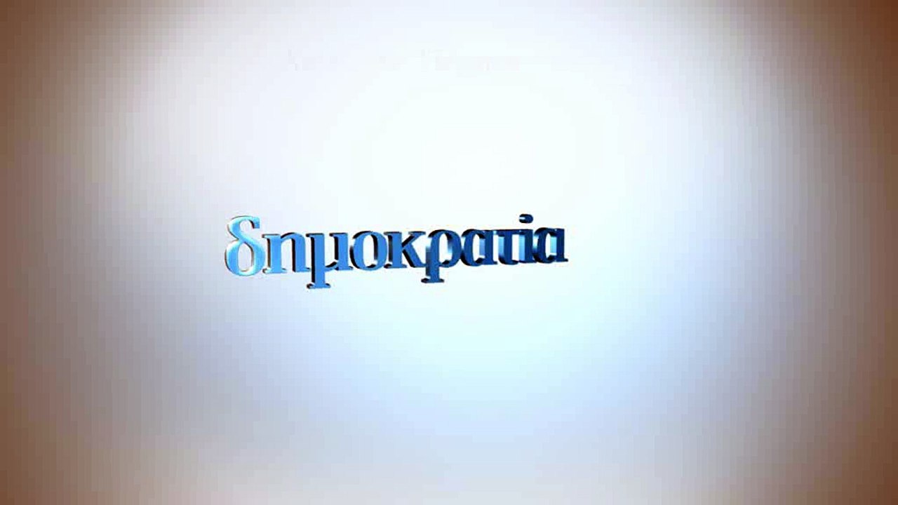 DHMOKRATIA_407_PEM_2403_KOLOKOTRONHS B