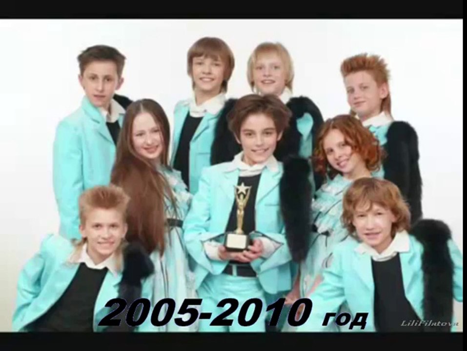 Поют “Волшебники двора“ 2005-2010
